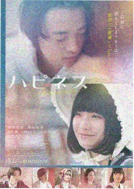 无职之徒第一季 截图1